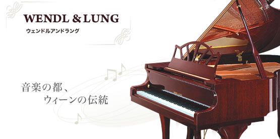 ウェンドル＆ラング AU-118W